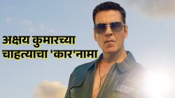 अक्षय कुमारसाठी चाहत्याने स्वत:च्या हातांनी बनवली महागडी कार; अभिनेत्याला सरप्राइज देण्यासाठी मुंबईला आला; पण…