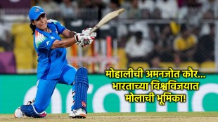 amanjot kaur ind beat sa womens world cup 2025