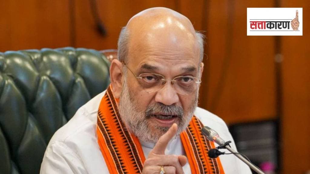 केंद्रीय गृहमंत्री अमित शाह (छायाचित्र पीटीआय)