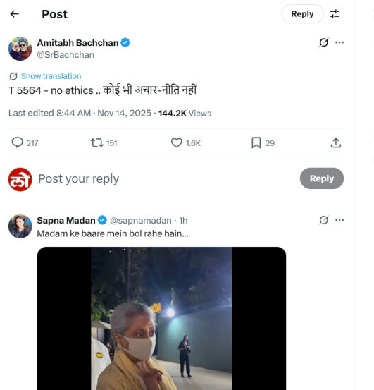 amitabh bachchan post about ethics