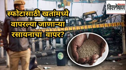 ammonium nitrate believed to be used in Delhi blast ammonium nitrate believed to be used in Delhi blast