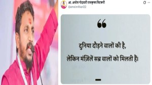 Martyr Agniveer Akshay Laxman Gawate