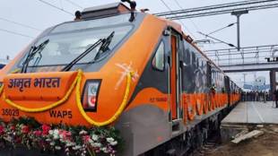 Amrit Bharat Express news in marathi