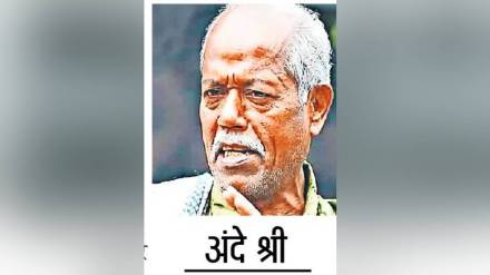 Loksatta vyaktivedh Telangana lyricist Ande Sri passes away due to heart attack Loksatta vyaktivedh Telangana lyricist Ande Sri passes away due to heart attack