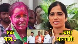 अनगर गावात नक्की घडतंय काय? एक महिला उमेदवार आणि भाजपा-राष्ट्रवादीतील राजकीय नाट्य!