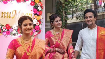 lakshmi niwas fame meghan jadhav and actress anushka pimputkar tie knot