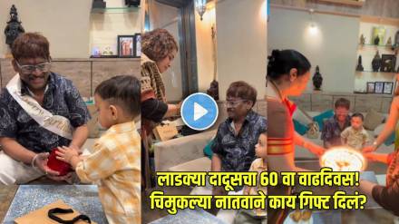 maharashtrachi hasya jatra fame ladka dadus aka arun kadam celebrates 60th birthday