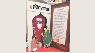 loksatta abhijat litfest students art exhibition at ravindra natya mandir thane