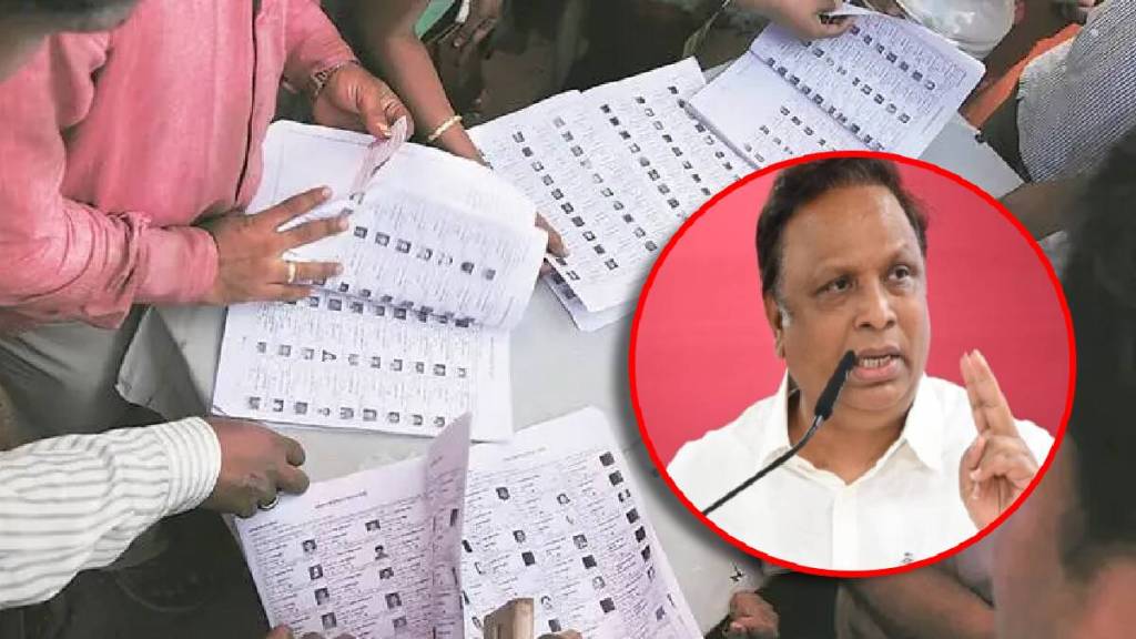 Ashish Shelar criticizes MNS Maha Vikas Aghadi┬аneglect of Muslim voters Mumbai print news Ashish Shelar criticizes MNS Maha Vikas Aghadi┬аneglect of Muslim voters Mumbai print news