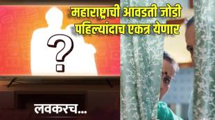 colors marathi announce new project likely to starring ashok saraf and nivedita saraf