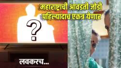 TRP साठी ‘कलर्स मराठी’चा हुकमी एक्का! महाराष्ट्राची आवडती जोडी पहिल्यांदाच एकत्र येणार, कोण आहेत ‘ते’…; नवीन मालिका येणार?