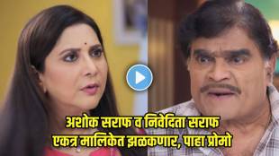 ashok saraf and nivedita saraf first serial together on colors marathi