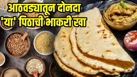 bajrichi-bhakari-health-benefits bajrichi-bhakari-health-benefits