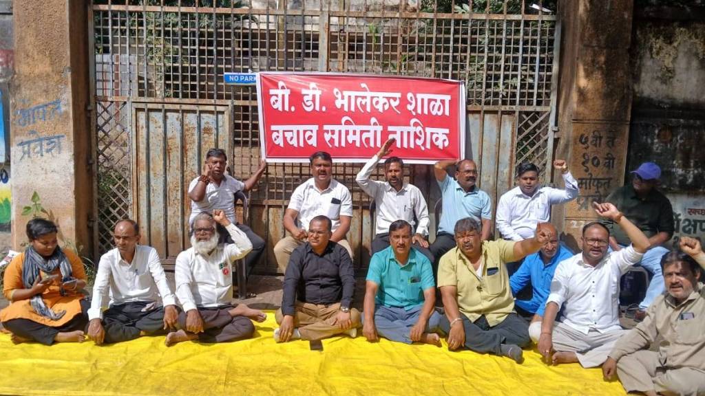 Rescue Committee movement to save BD Bhalekar School building nashik news Rescue Committee movement to save BD Bhalekar School building nashik news