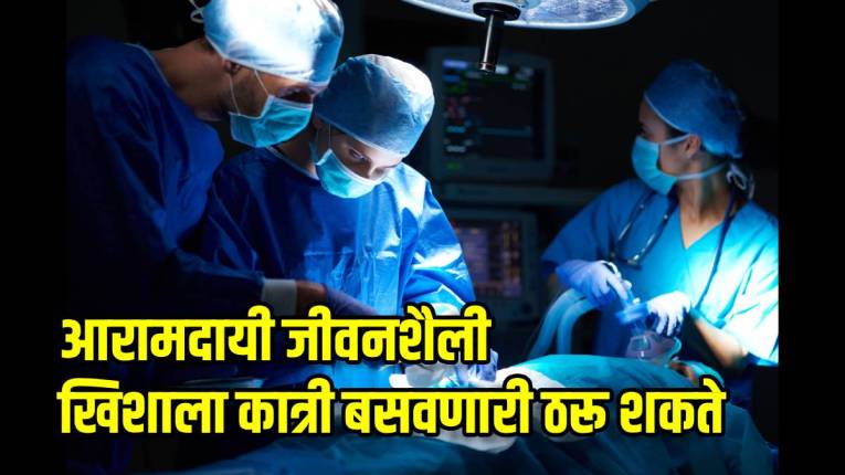 घर कामासाठी माणसं ठेवणं आरोग्यासाठी हानिकारक, बायपाससाठी झाला ५ लाखांचा खर्च; वाचा प्रसिद्ध कार्डिओलॉजिस्टनं काय म्हटलं?