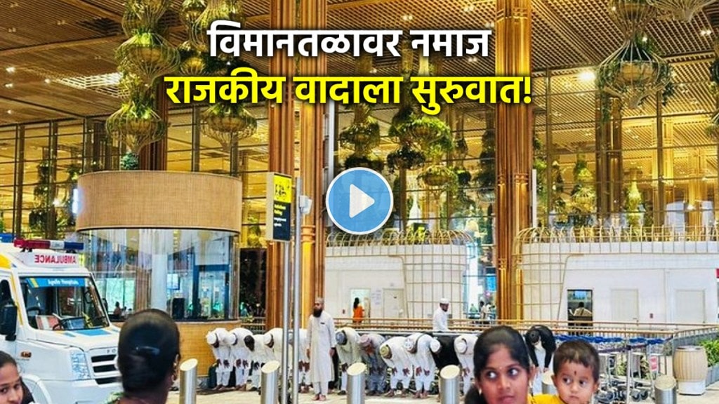 bengaluru-airport-namaz-viral-video bengaluru-airport-namaz-viral-video