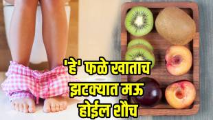 best-fruit-for-constipation