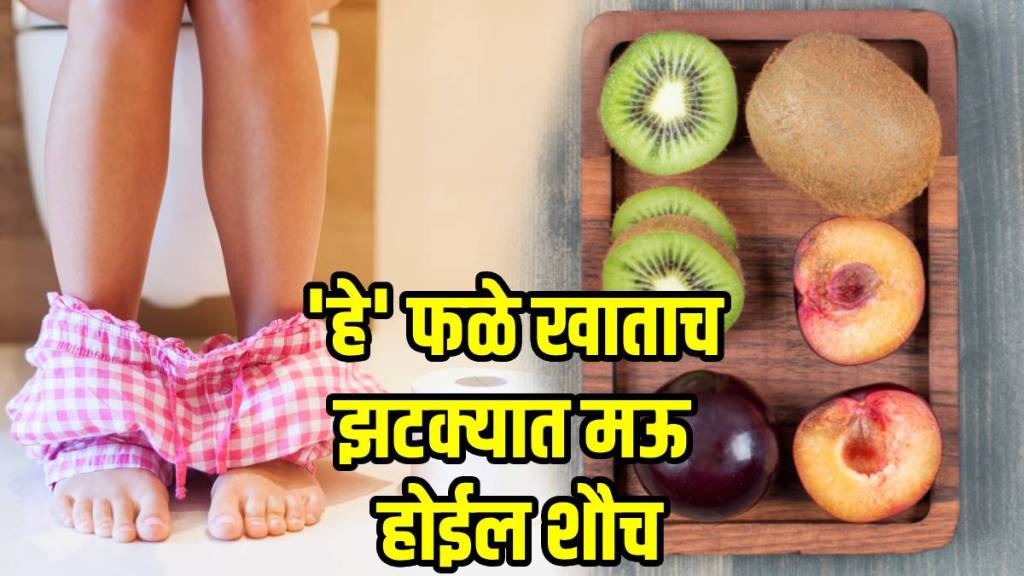 best-fruit-for-constipation best-fruit-for-constipation