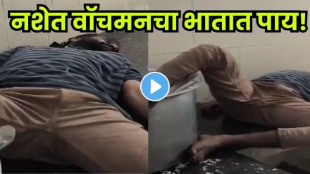 Drunk watchman found sleeping with his foot in a rice pot at a hostel Drunk watchman found sleeping with his foot in a rice pot at a hostel