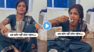 Woman cleverly avoids washing dishes after meal—see her hilarious desi hack!