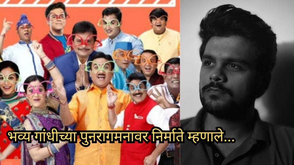 bhavya-gandhi-and-tmkoc