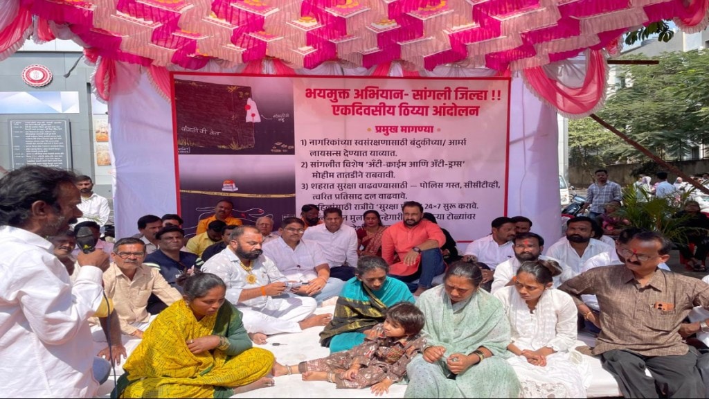bhaymukt sangli protest demands strict police action citizens mns safety bhaymukt sangli protest demands strict police action citizens mns safety