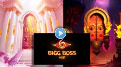 अखेर प्रतीक्षा संपली! सुरू होणार Bigg Boss Marathi चा सहावा सीझन, कोण असेल यंदाचा होस्ट? पाहा पहिला प्रोमो