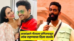 bigg boss 19 gaurav khanna wife enters in th house advises husband to stay away from pranit more by reports