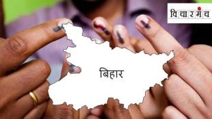 Bihar election raises questions about change or same government as Nitish Kumar faces renewed political challenges