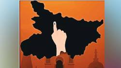 लाल किल्ला: बिहारचा रंगतदार खेळ!