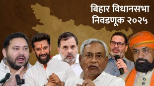 bihar-election-result-2025-bjp-jdu-rjd-congress-seat