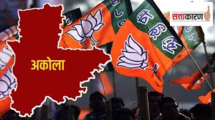 BJP infighting over Akot Municipality candidature