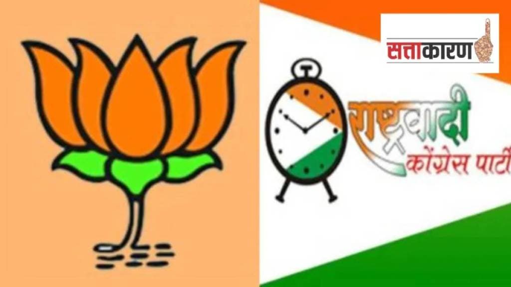 BJP, NCP already in dispute over Pune graduate constituency BJP, NCP already in dispute over Pune graduate constituency