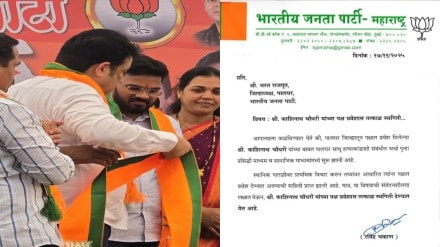 bjp suspends kasinath chaudhary entry palghar sadhu lynching eyewitness political controversy Dahanu bjp suspends kasinath chaudhary entry palghar sadhu lynching eyewitness political controversy Dahanu