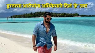 bollywood actor aftab shivdasani responds for the first time to drug case rumors and attitude allegations