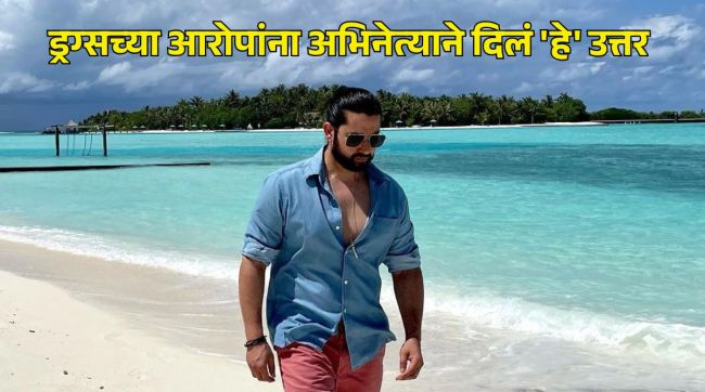 bollywood actor aftab shivdasani responds for the first time to drug case rumors and attitude allegations