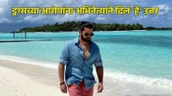 ड्रग्सच्या आरोपांवर बॉलीवूड अभिनेत्याने पहिल्यांदाच दिलं स्पष्टीकरण; स्वत:ची बाजू मांडत म्हणाला…