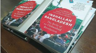 book inshallah Bangladesh February 2026 election after sheikh Hasina exile league ban