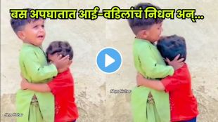 Heart-touching moment of two innocent kids