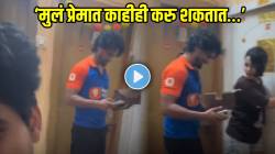 ‘मुलं प्रेमात काहीही करु शकतात…’ गर्लफ्रेंडला वाढदिवसाला सरप्राईज देण्यासाठी ‘त्याने’ काय केलं बघाच; VIDEO होतोय व्हायरल