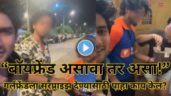 “गर्लफ्रेंडसाठी काहीही!” वाढदिवशी सरप्राइझ देण्यासाठी डिलिव्हरी बॉय बनला बॉयफ्रेंड, Viral Videoने जिंकले नेटकऱ्यांचे हृदय