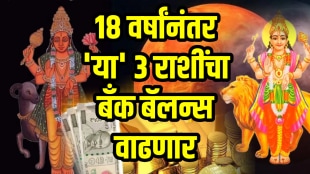 Budh Mangal asta positive impact on aries, Virgo, Sagittarius zodiac signs get rich in November 2025 horoscope