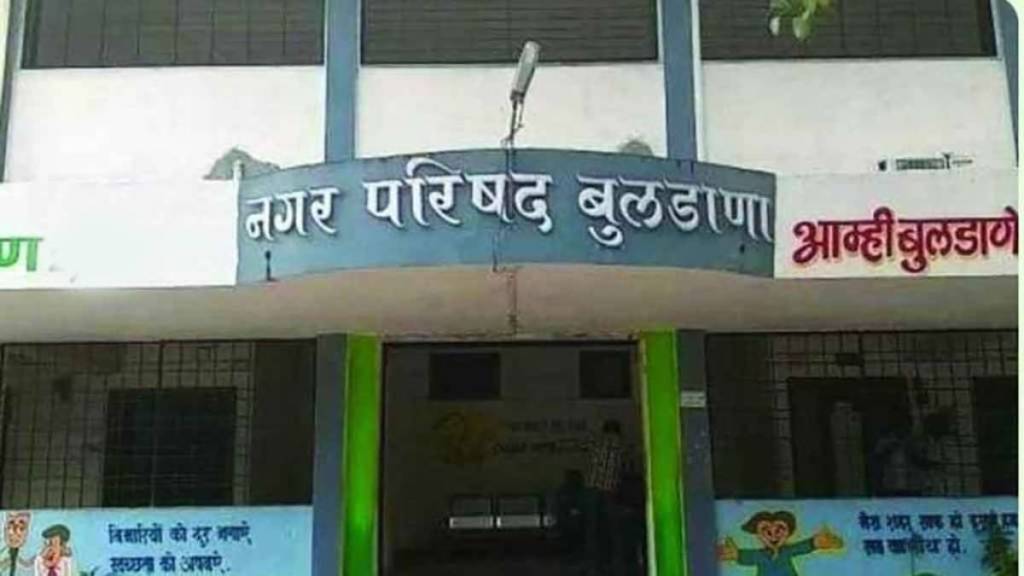 बुलढाणा नगरपालिकेची निवडणूक चुरशीची; दिग्गज नेत्यांचा प्रतिष्ठेचा सवाल (संग्रहित छायाचित्र)