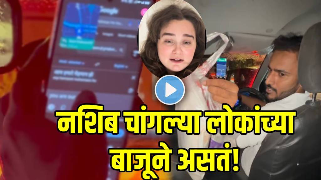 cab-driver-and-women-passenger-viral-video cab-driver-and-women-passenger-viral-video