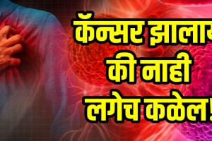 Cancer Early Detection How to detect cancer early which test for cancer risk reduce