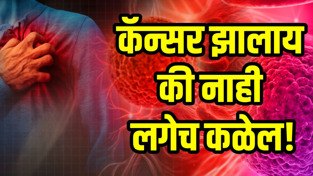 Cancer Early Detection How to detect cancer early which test for cancer risk reduce Cancer Early Detection How to detect cancer early which test for cancer risk reduce