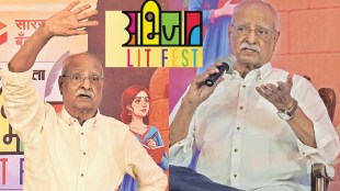 Loksatta Abhijaat LitFest