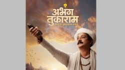 ‘अभंग तुकाराम’चे शुक्रवारी प्रदर्शन