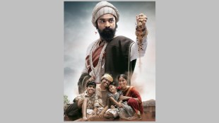 punha shivaji raje bhosale