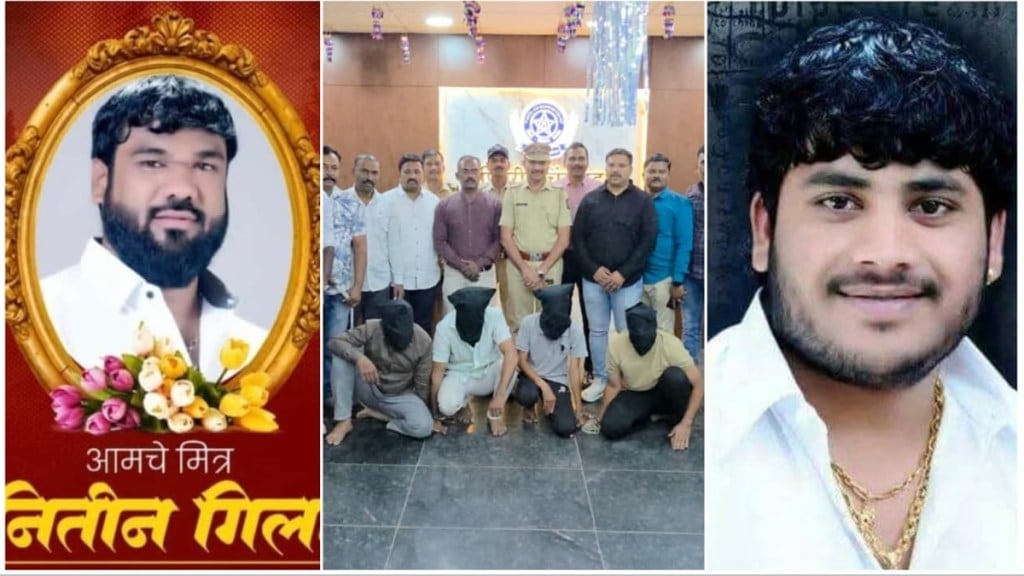 nitin gilbile murdered nitin gilbile murdered